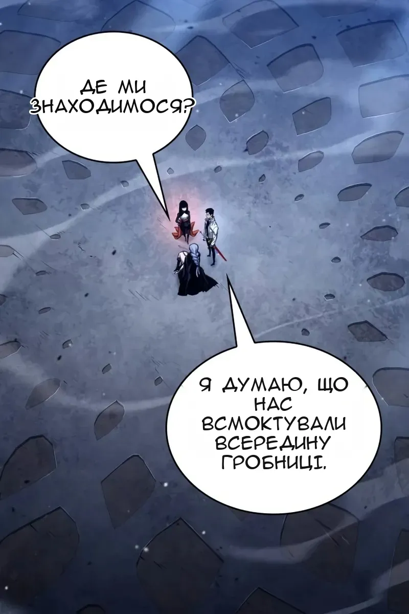 Сторінка 135