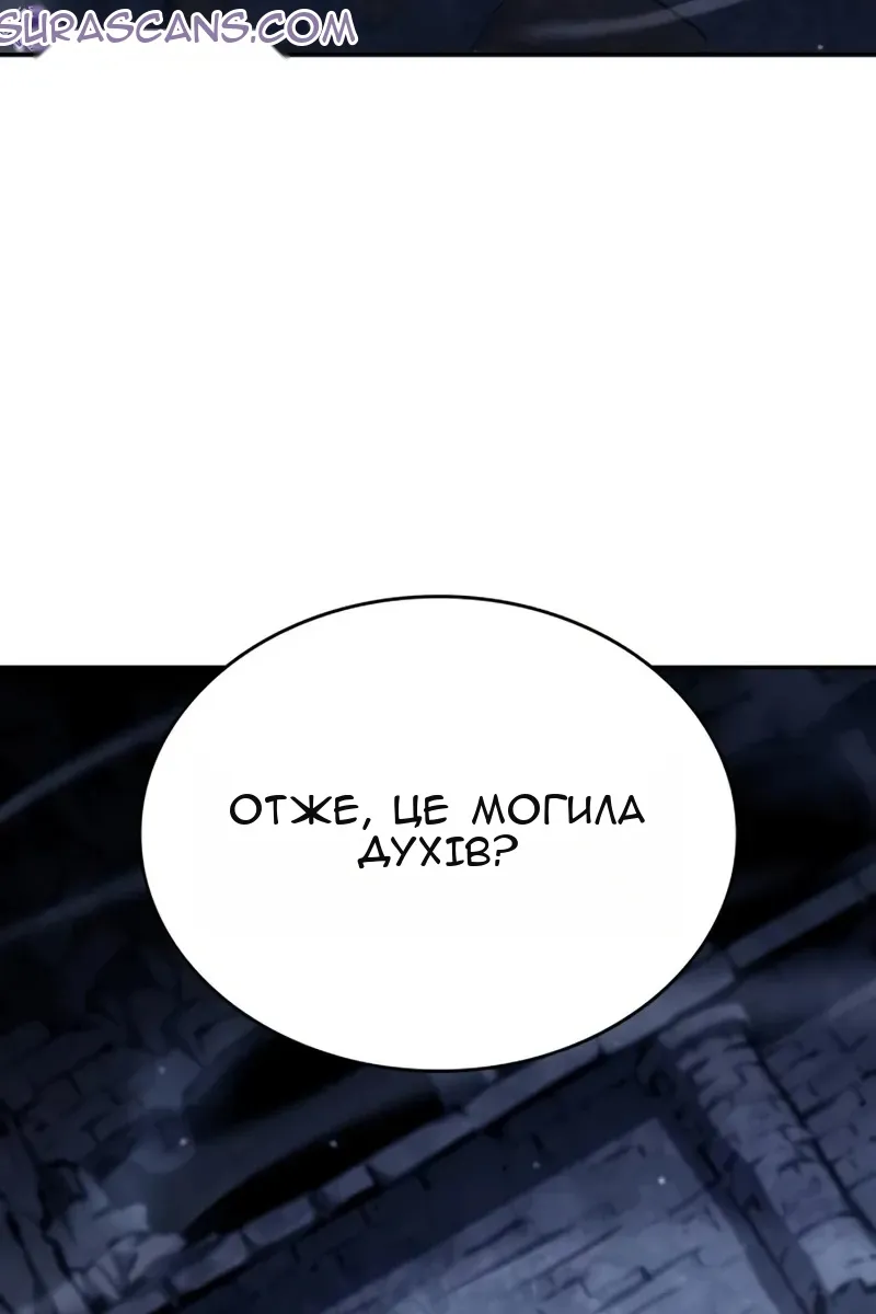 Сторінка 136