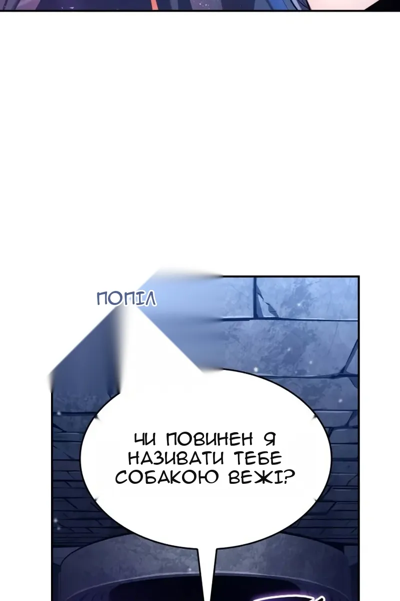 Сторінка 140