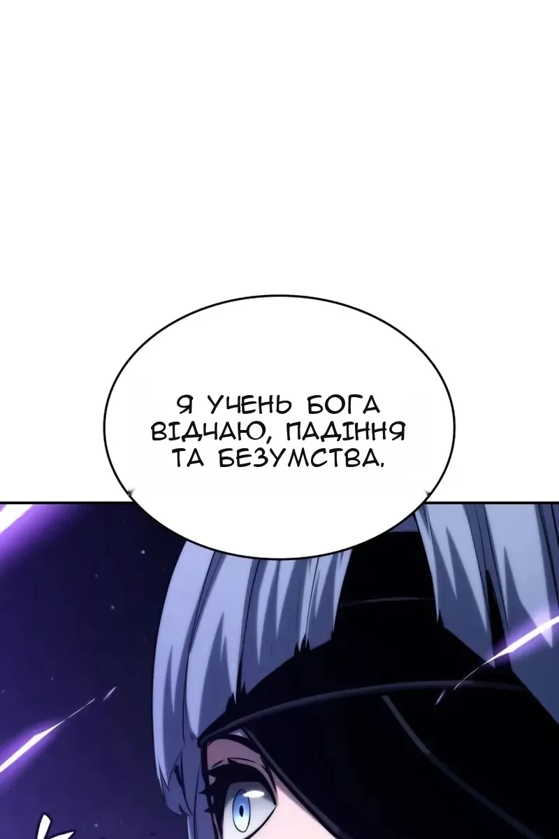Сторінка 142