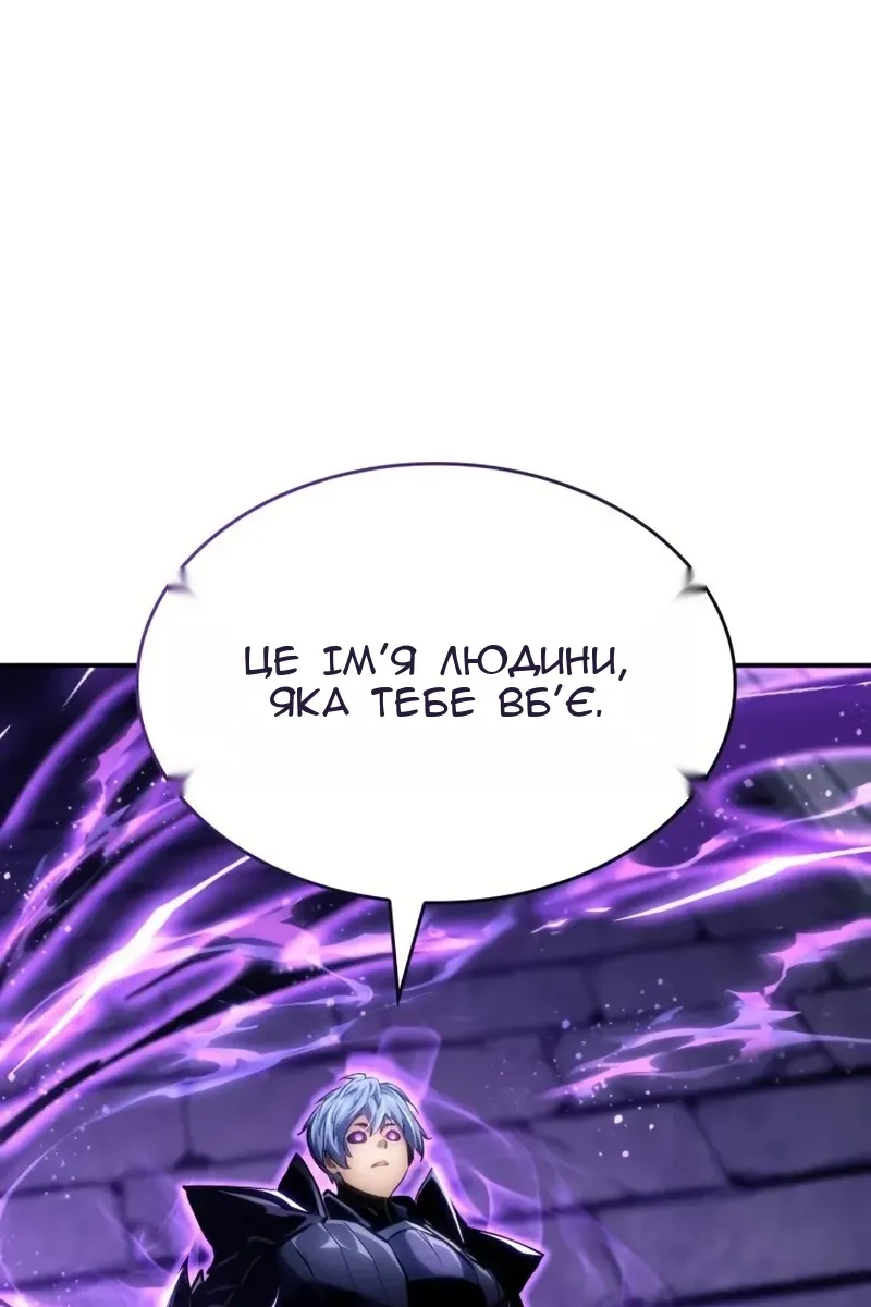 Сторінка 146