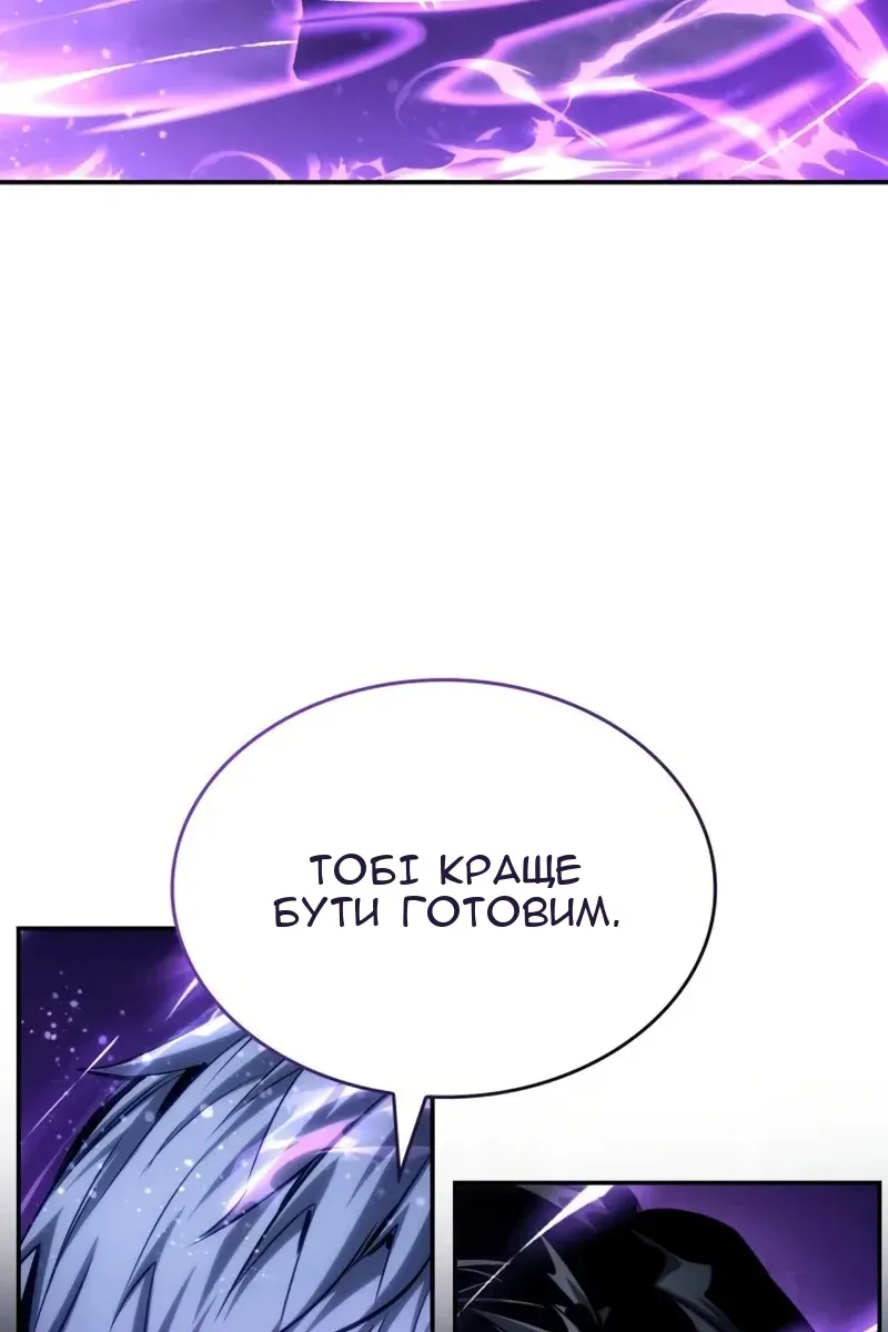 Сторінка 148