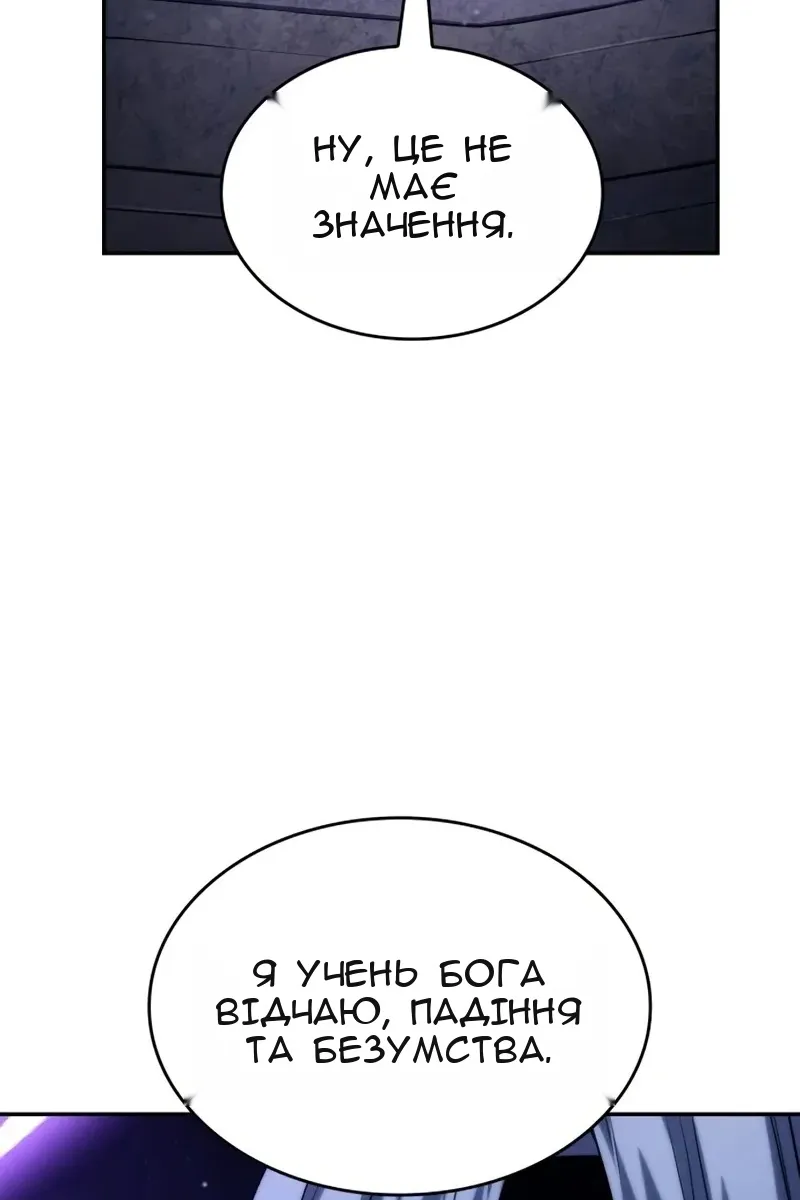 Сторінка 7