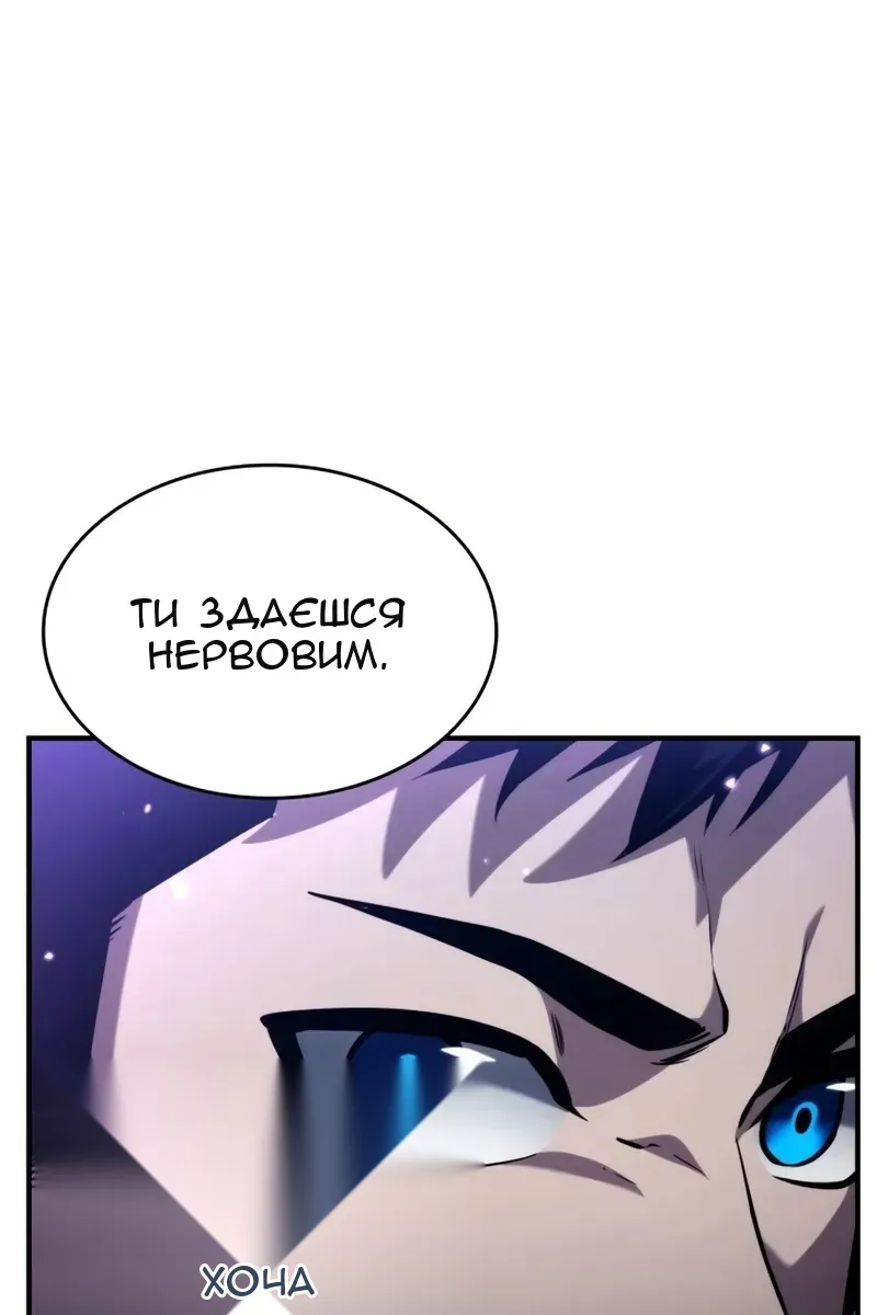 Сторінка 17