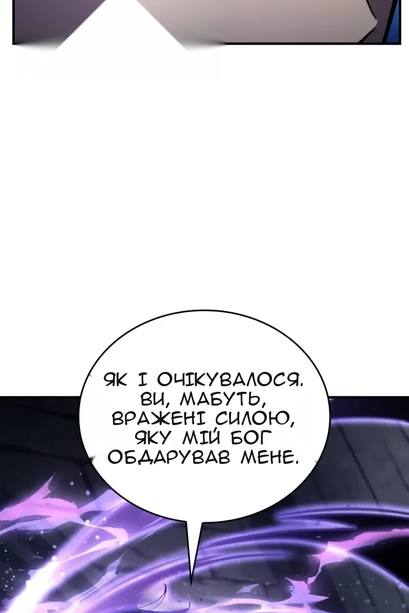 Сторінка 18