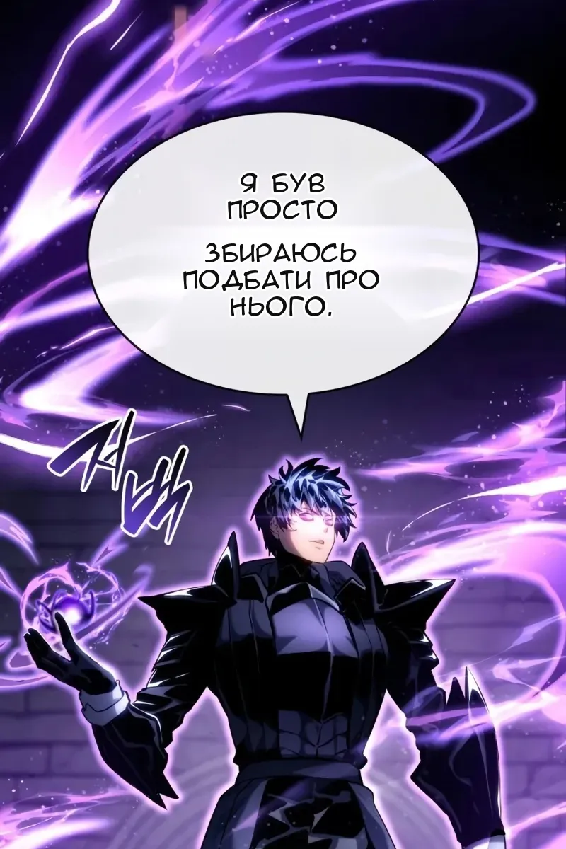 Сторінка 23