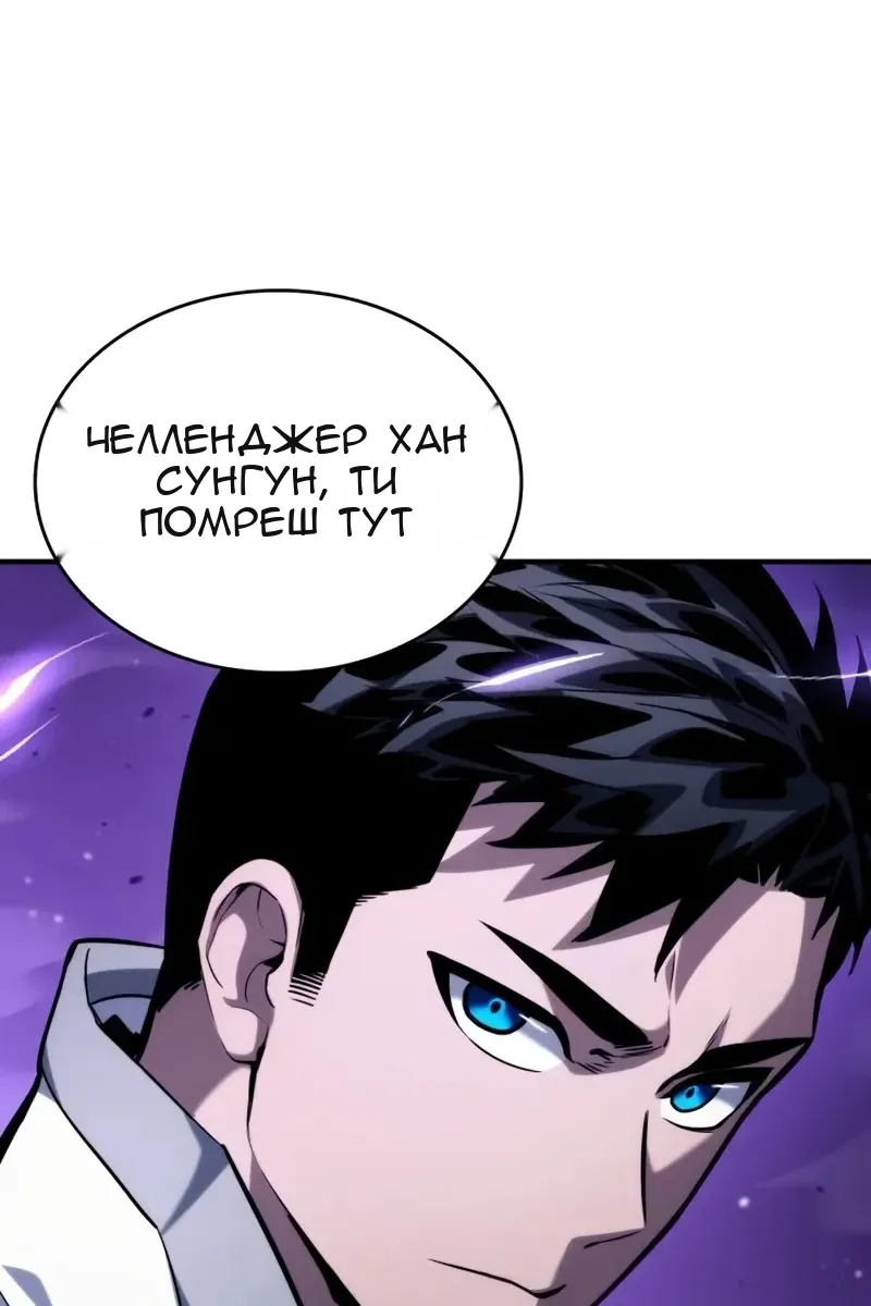 Сторінка 25