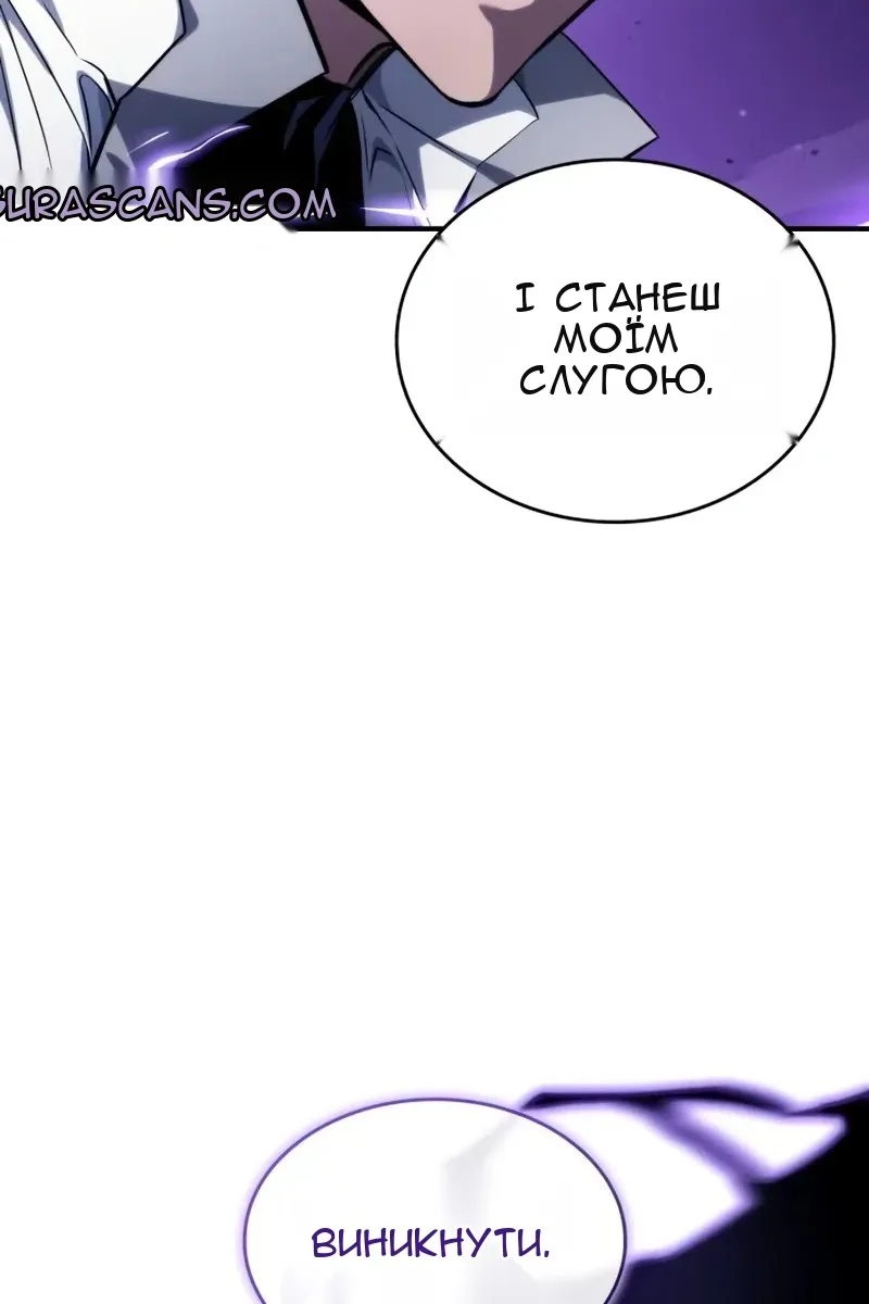 Сторінка 26