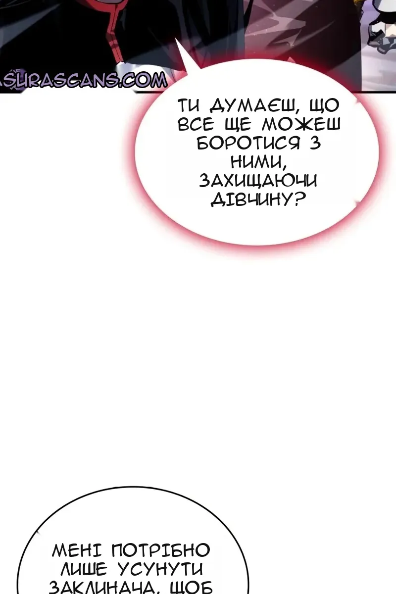 Сторінка 37