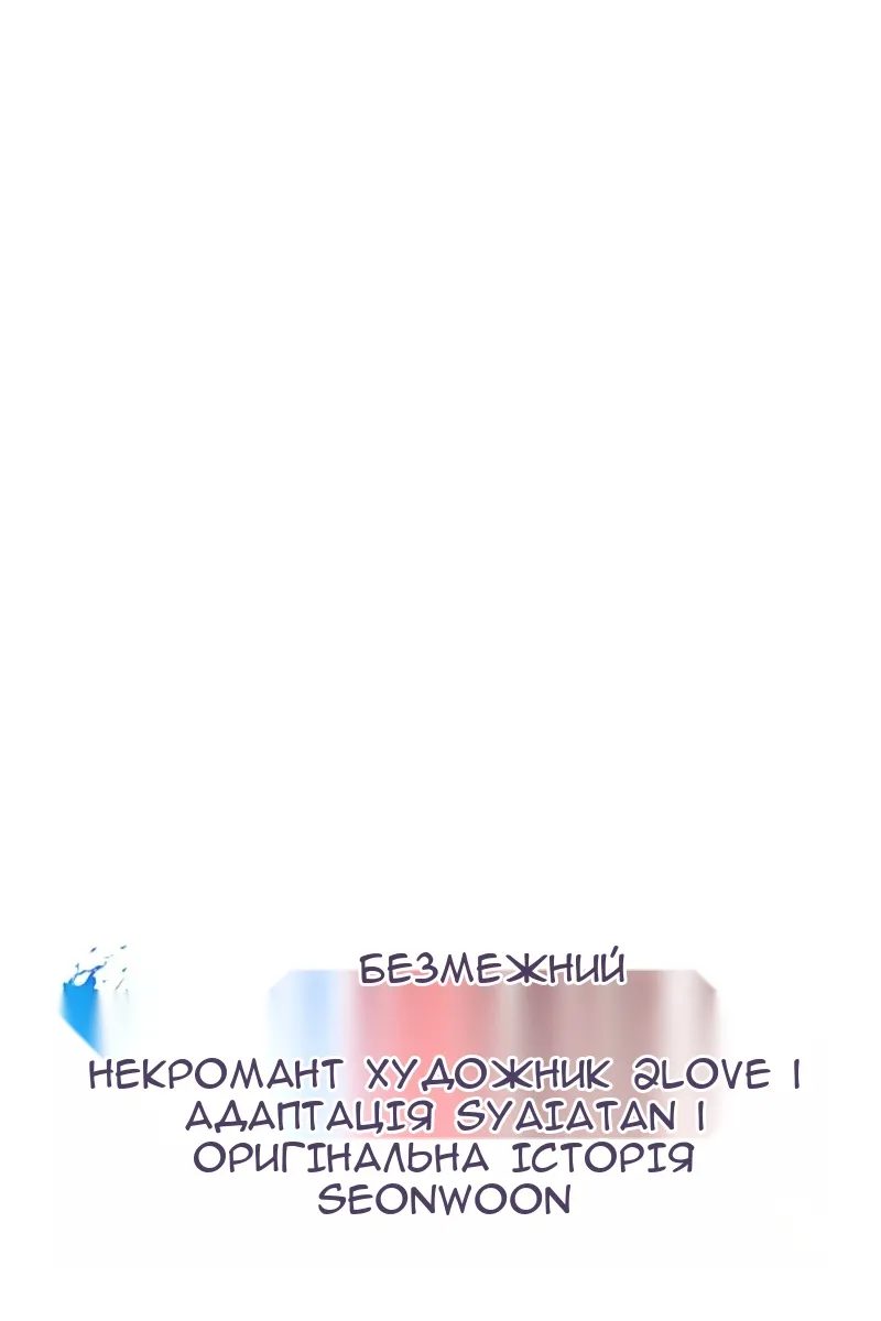 Сторінка 45