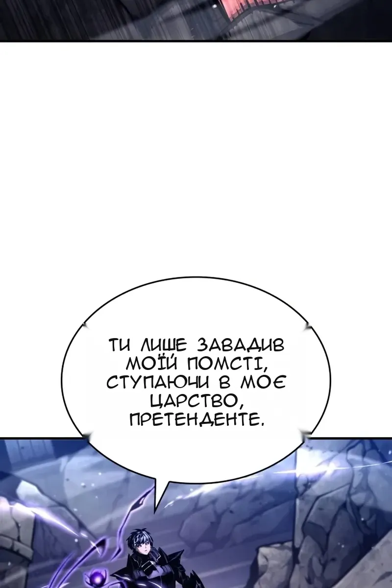 Сторінка 51