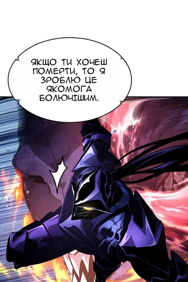 Сторінка 62