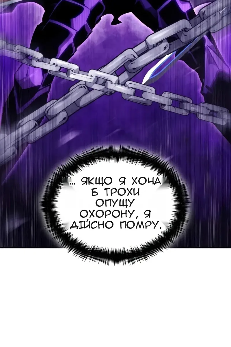 Сторінка 117
