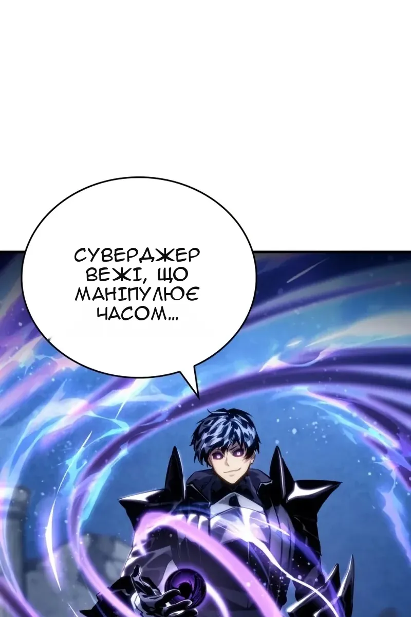 Сторінка 119