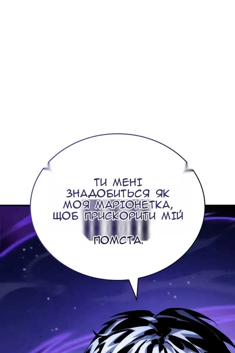 Сторінка 121