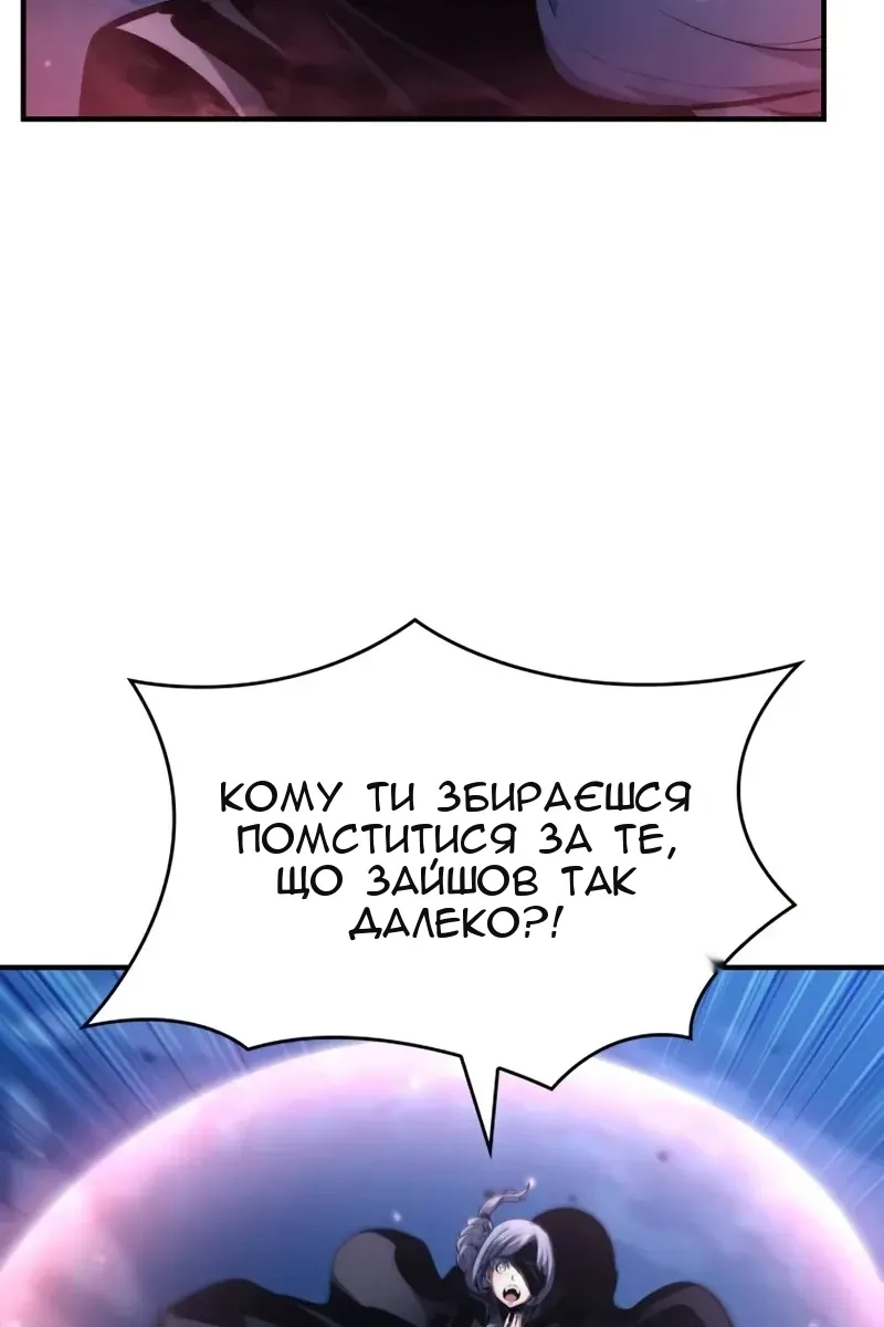 Сторінка 124