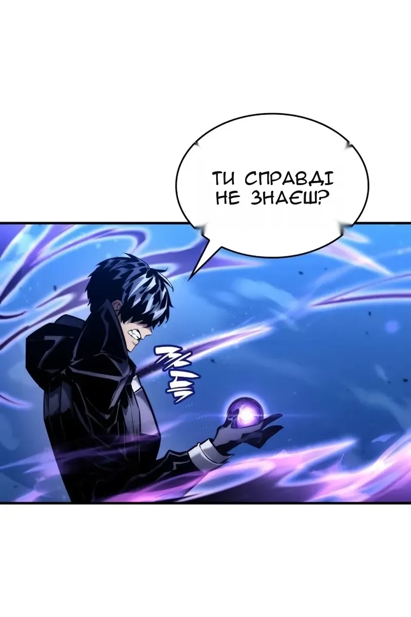 Сторінка 126