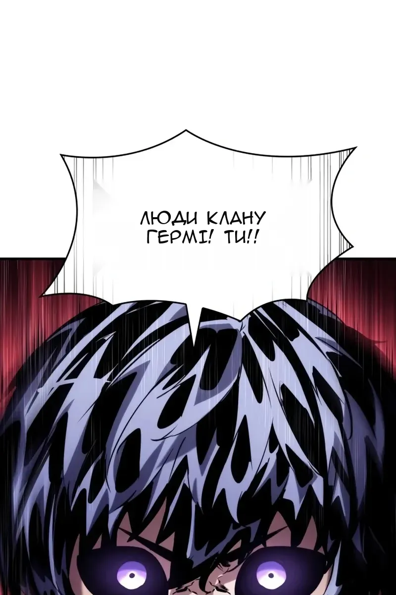 Сторінка 127