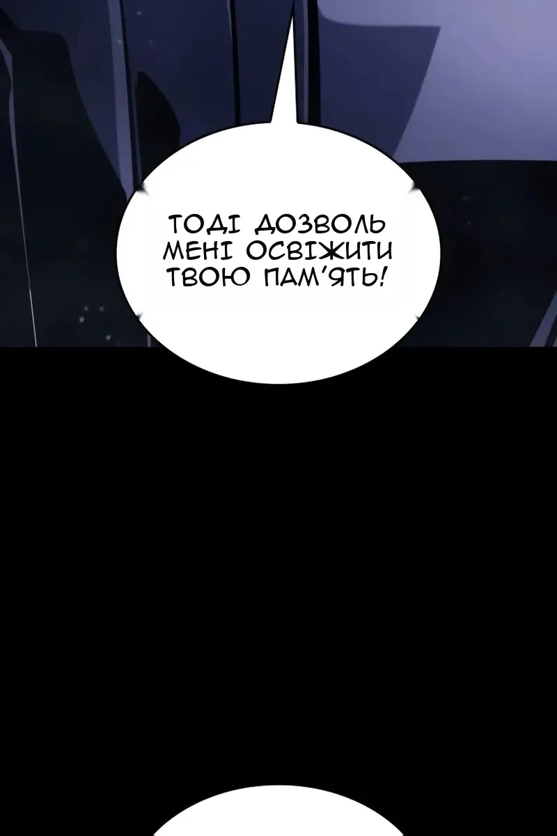 Сторінка 132