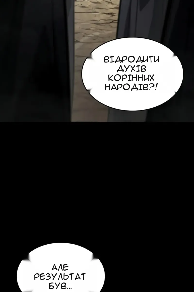 Сторінка 138