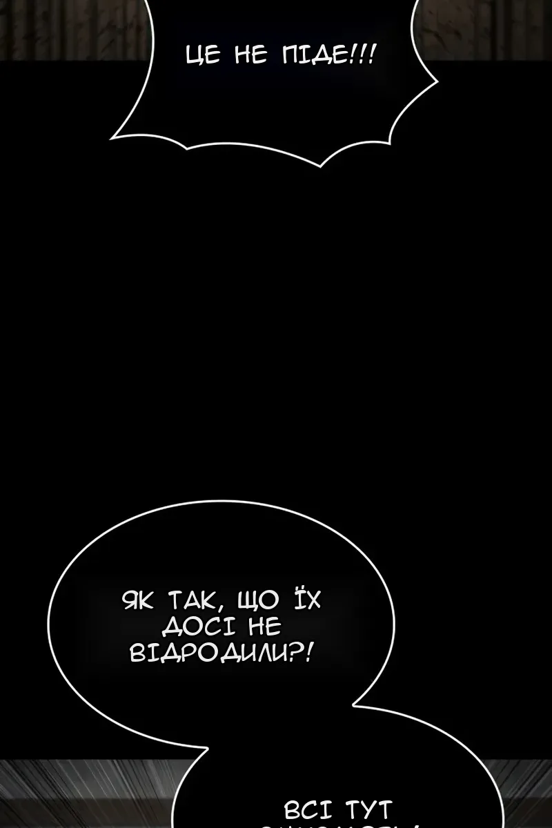 Сторінка 141