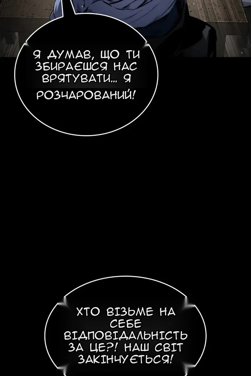 Сторінка 143