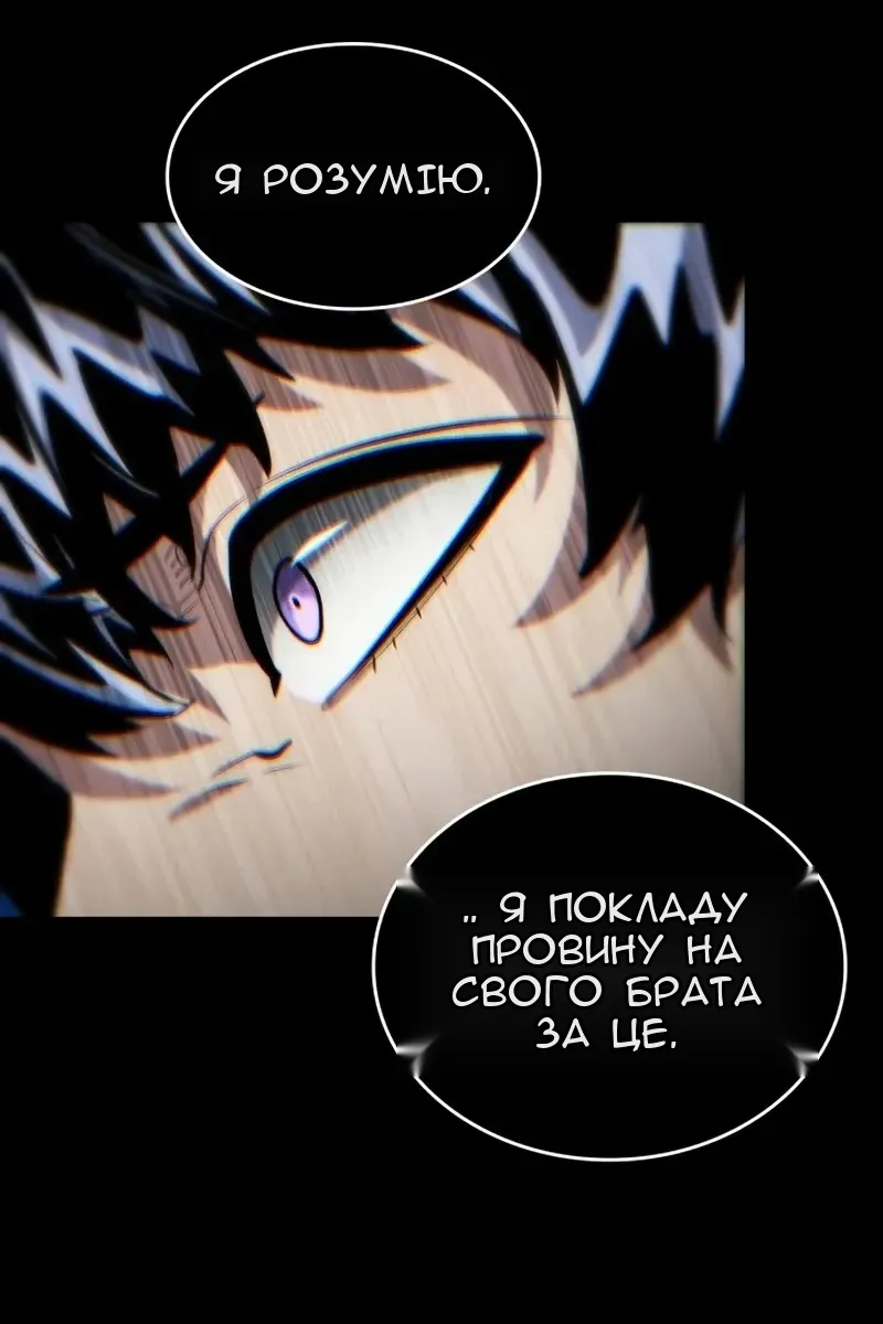 Сторінка 147