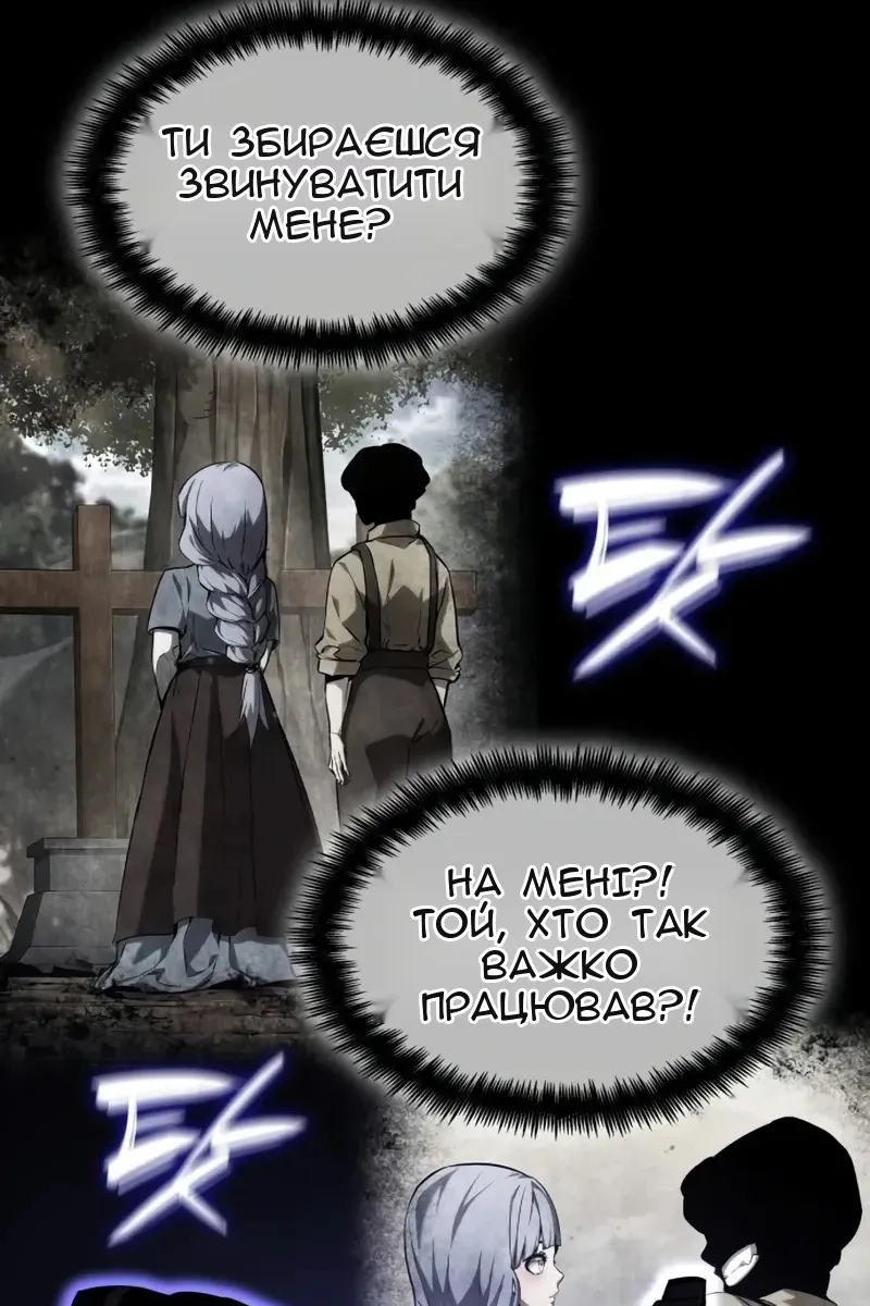 Сторінка 150