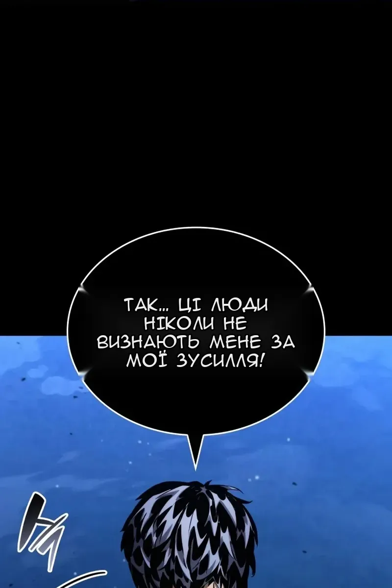 Сторінка 159
