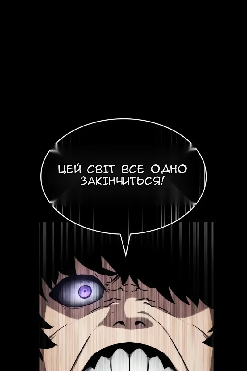 Сторінка 161