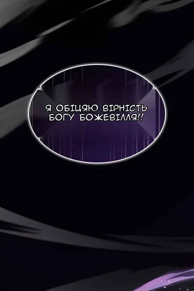 Сторінка 163