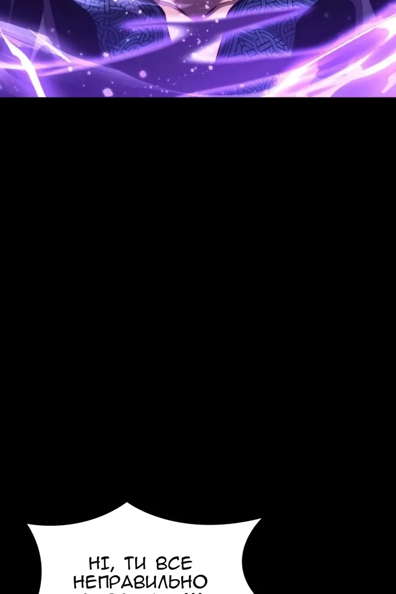 Сторінка 166