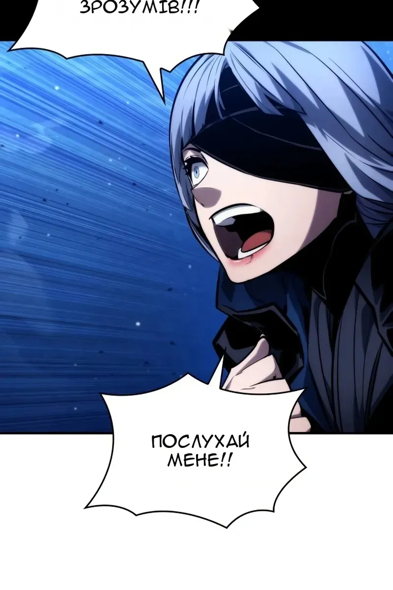 Сторінка 167