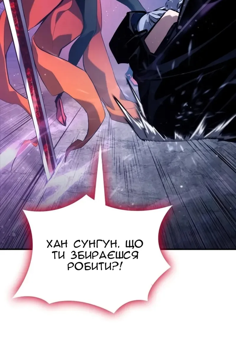 Сторінка 185