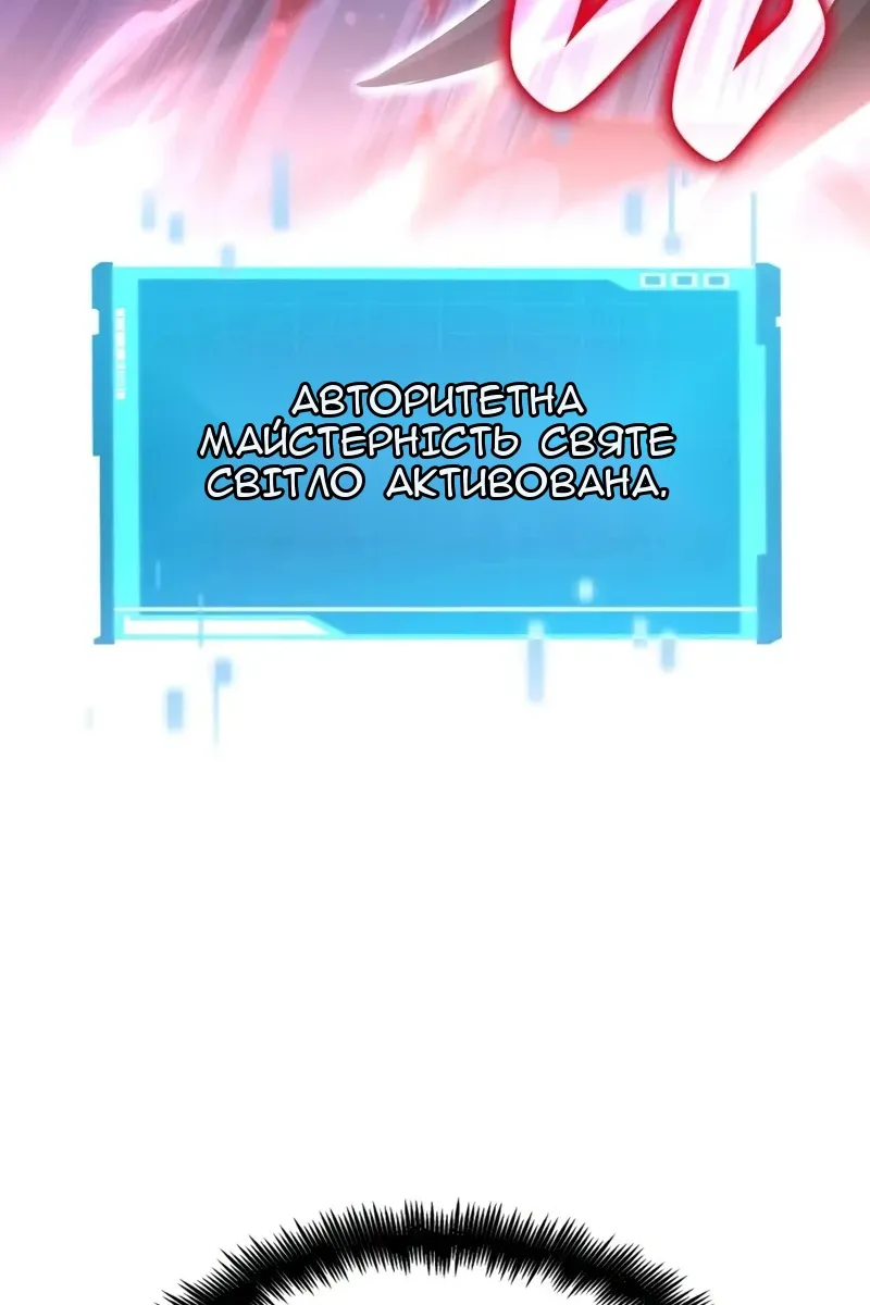Сторінка 190