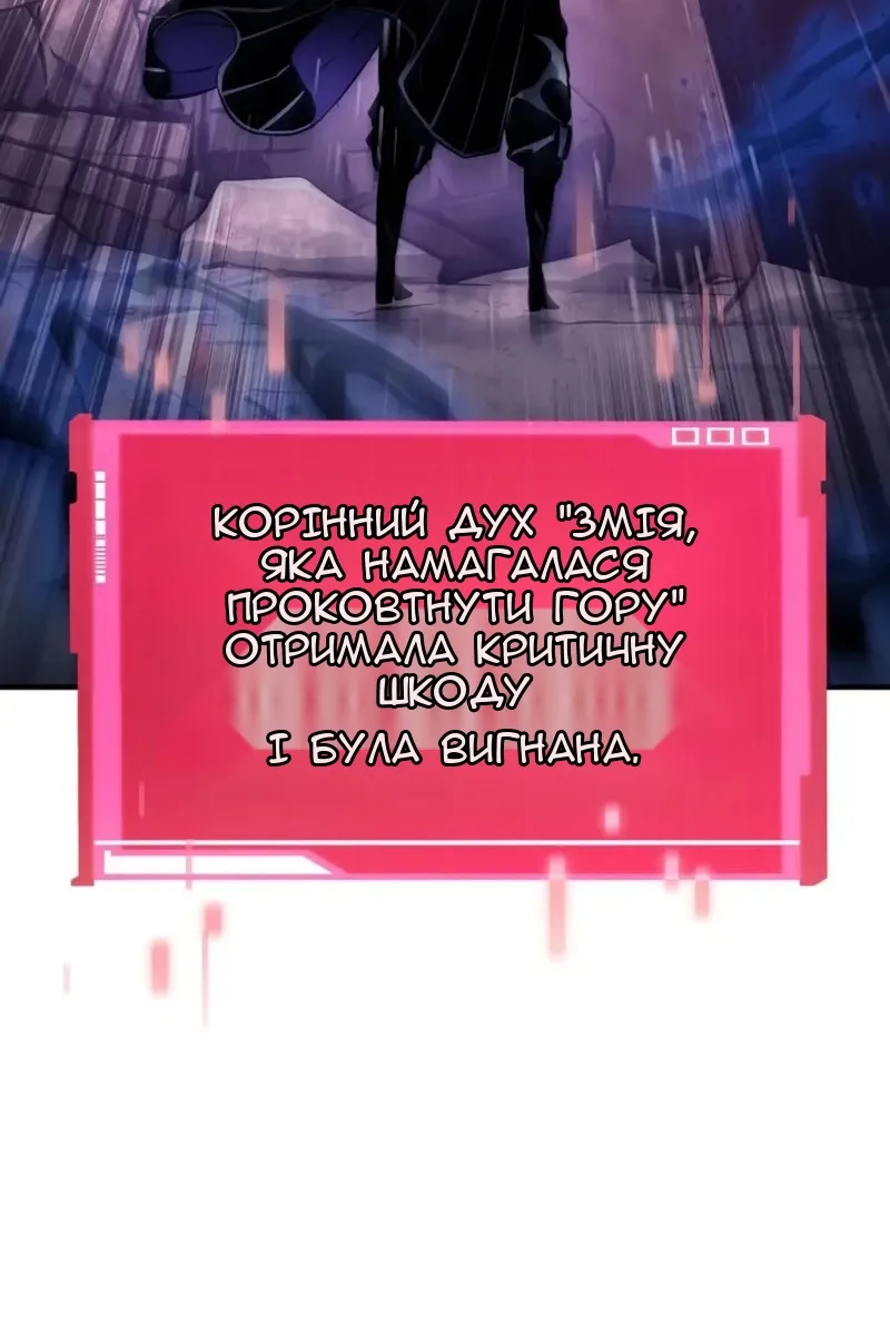 Сторінка 205