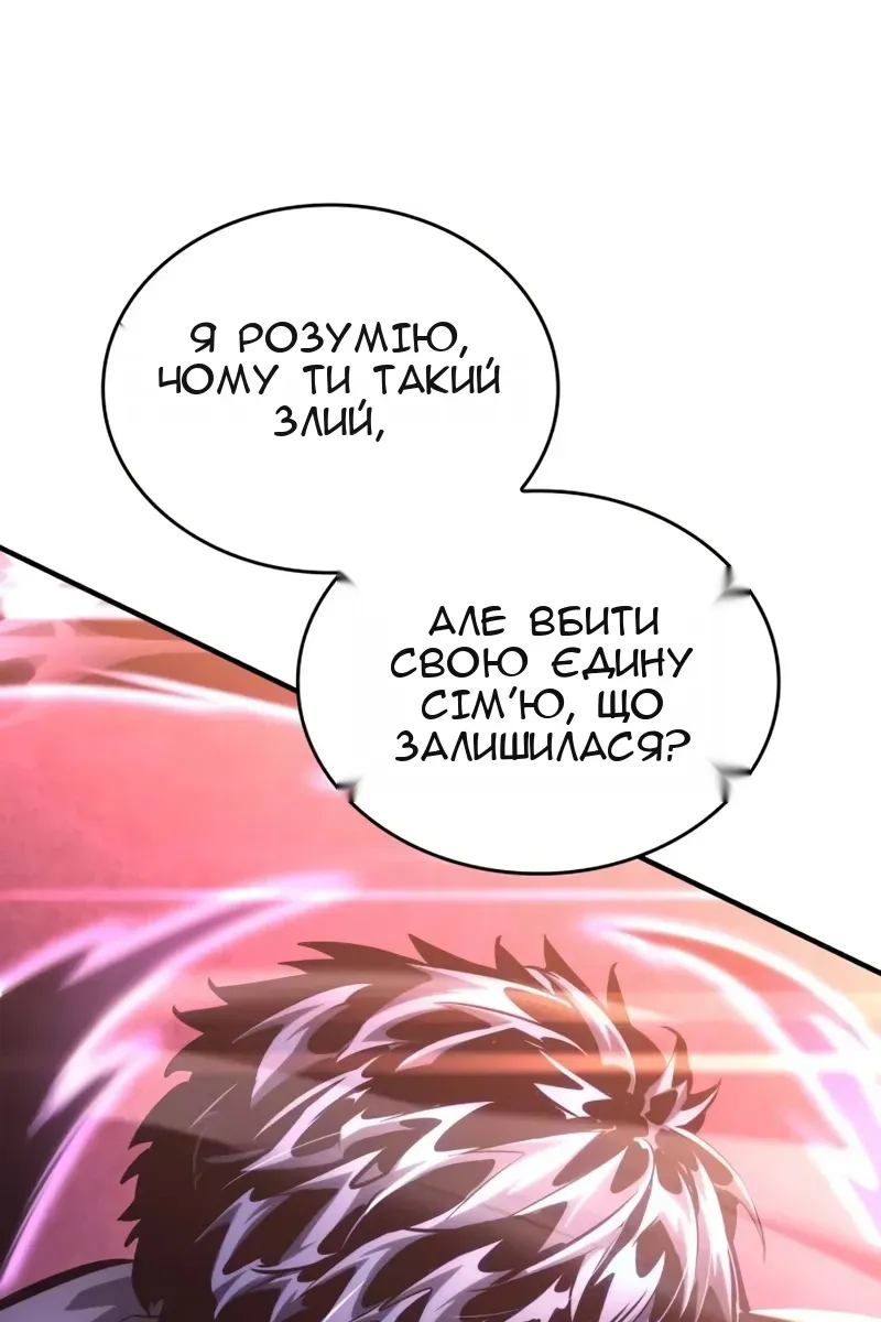 Сторінка 206
