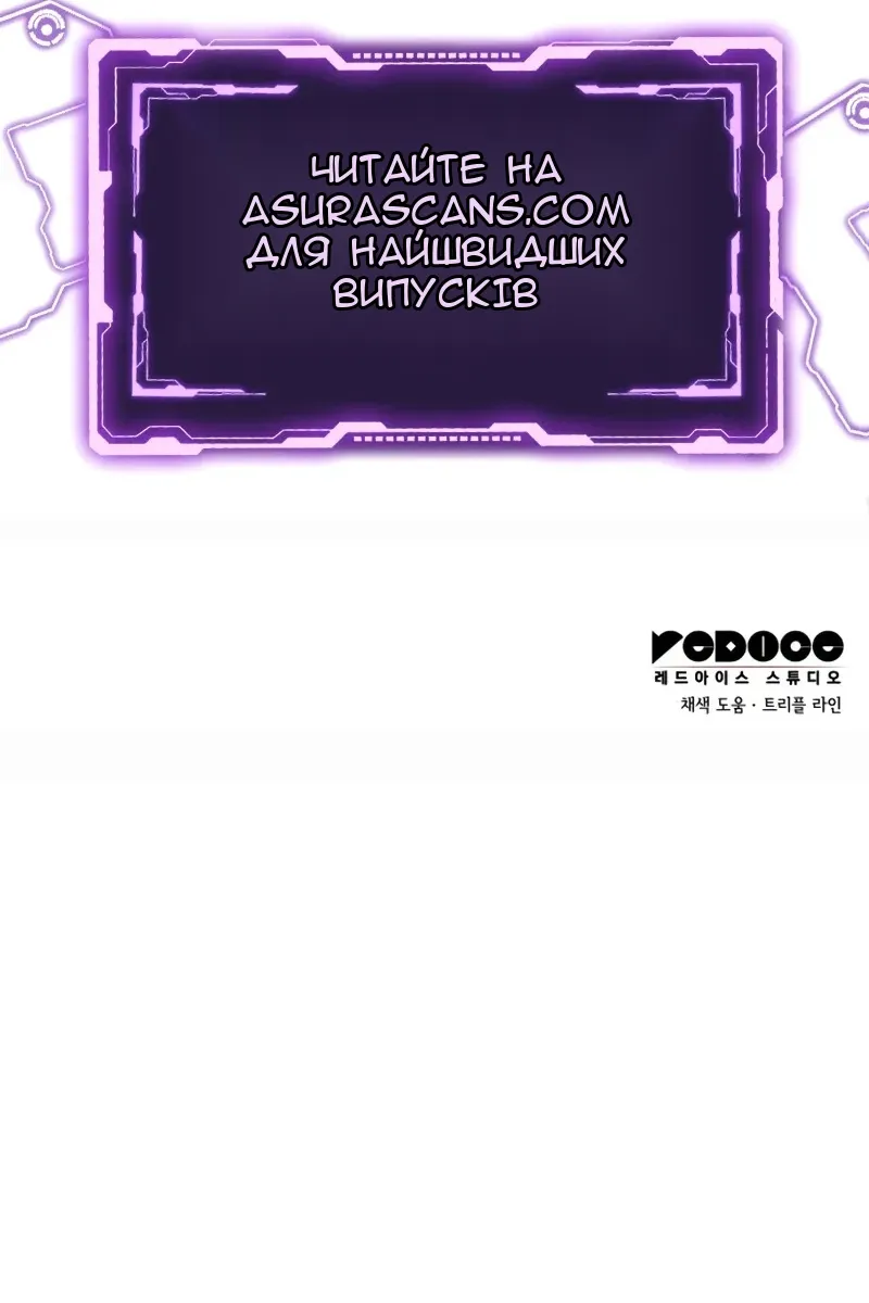 Сторінка 211