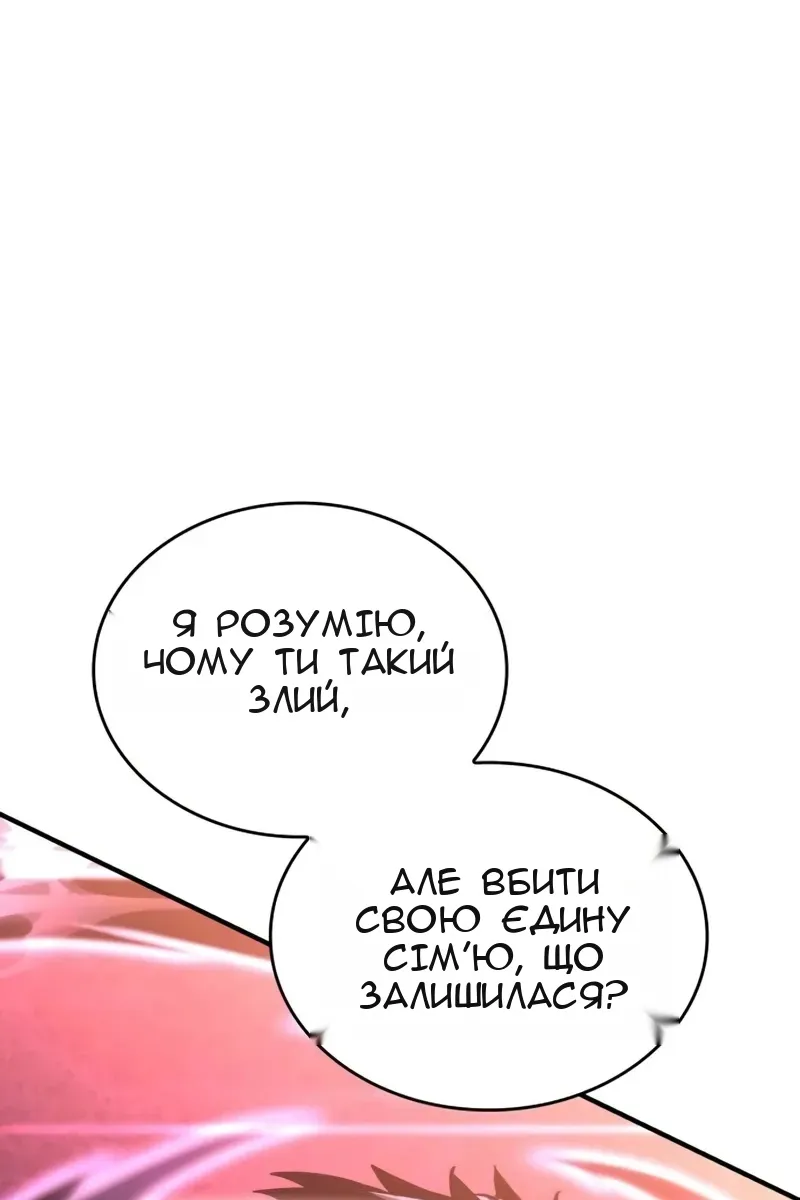 Сторінка 9