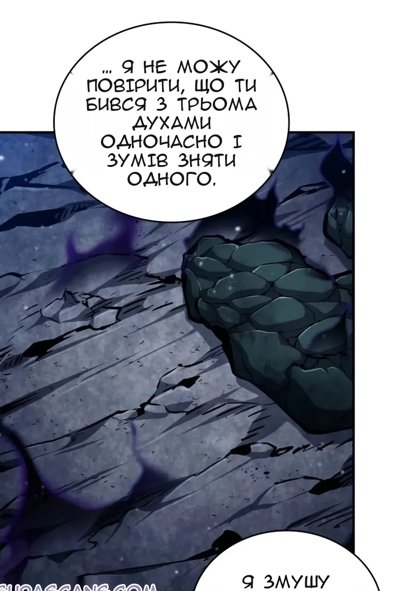Сторінка 18