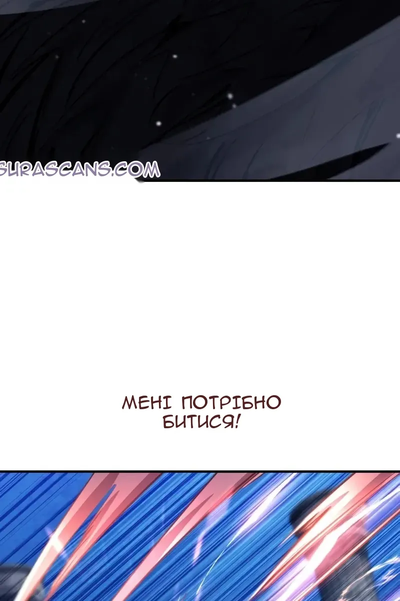 Сторінка 64