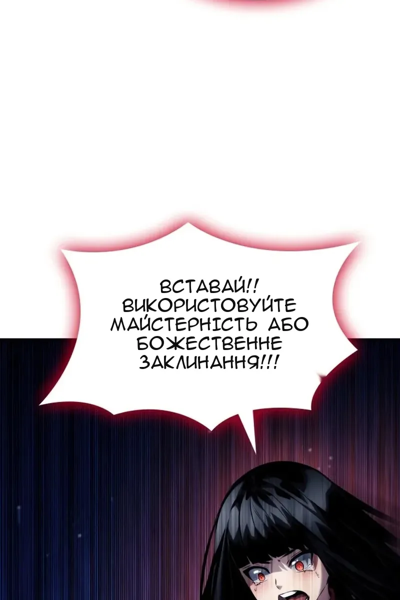 Сторінка 108