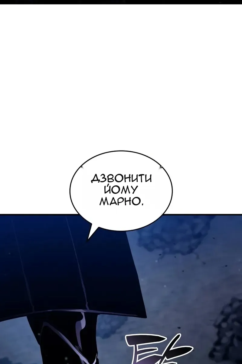 Сторінка 110