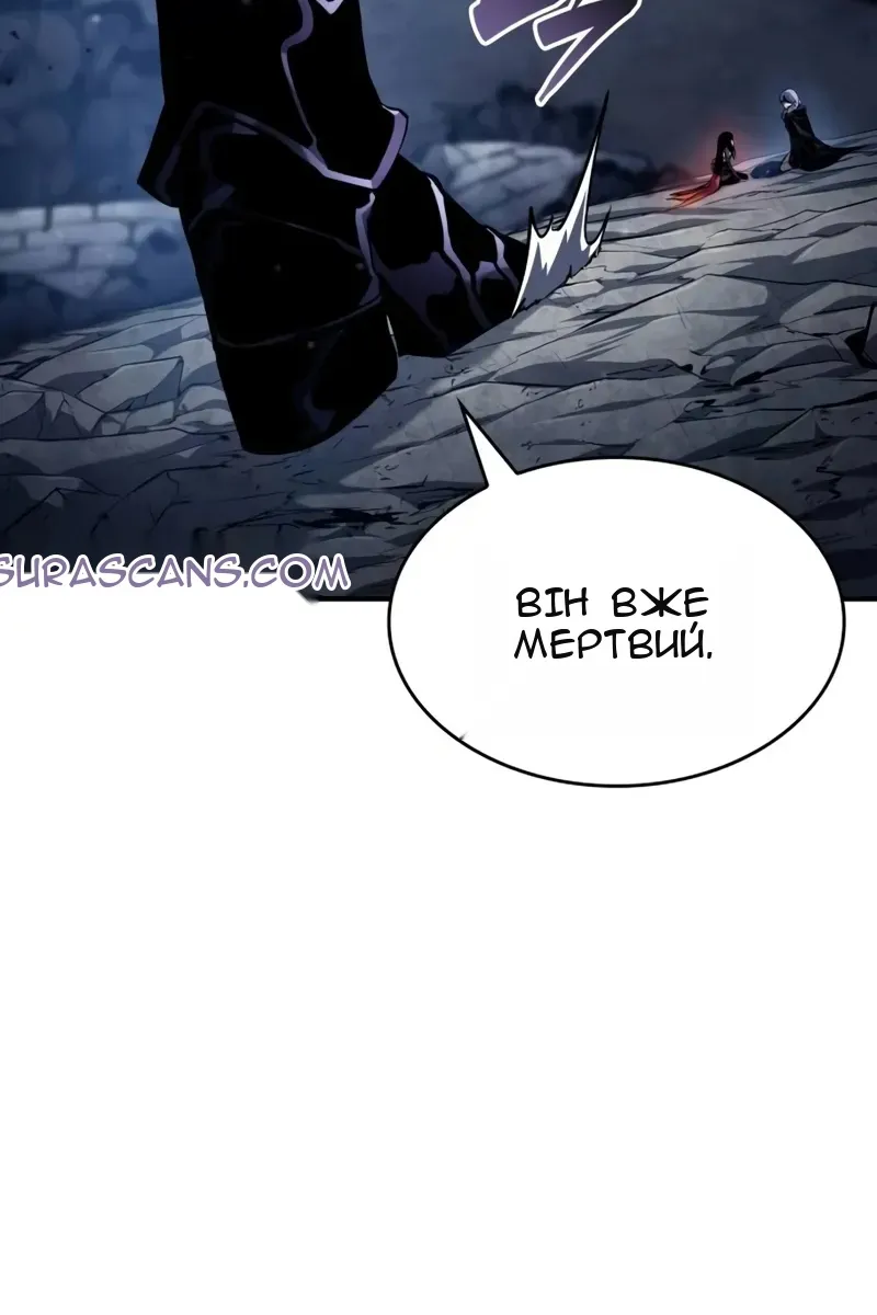 Сторінка 111