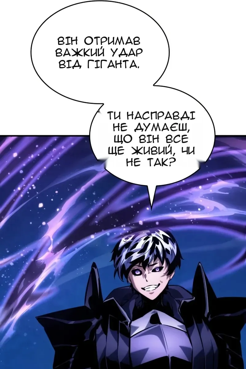 Сторінка 112