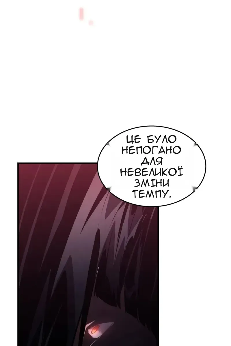 Сторінка 114