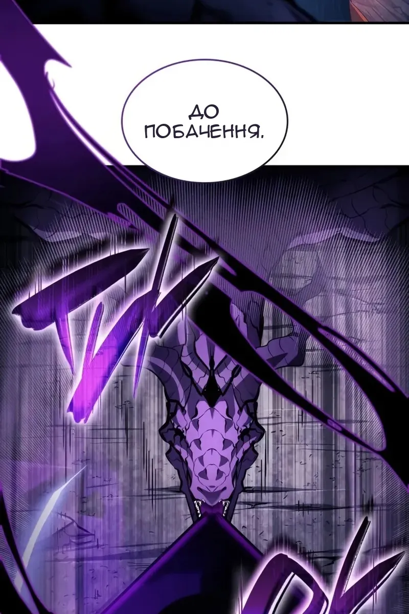 Сторінка 118