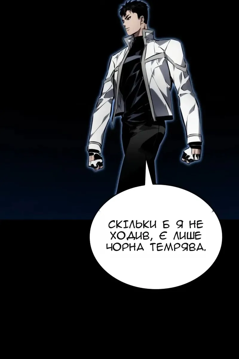 Сторінка 127
