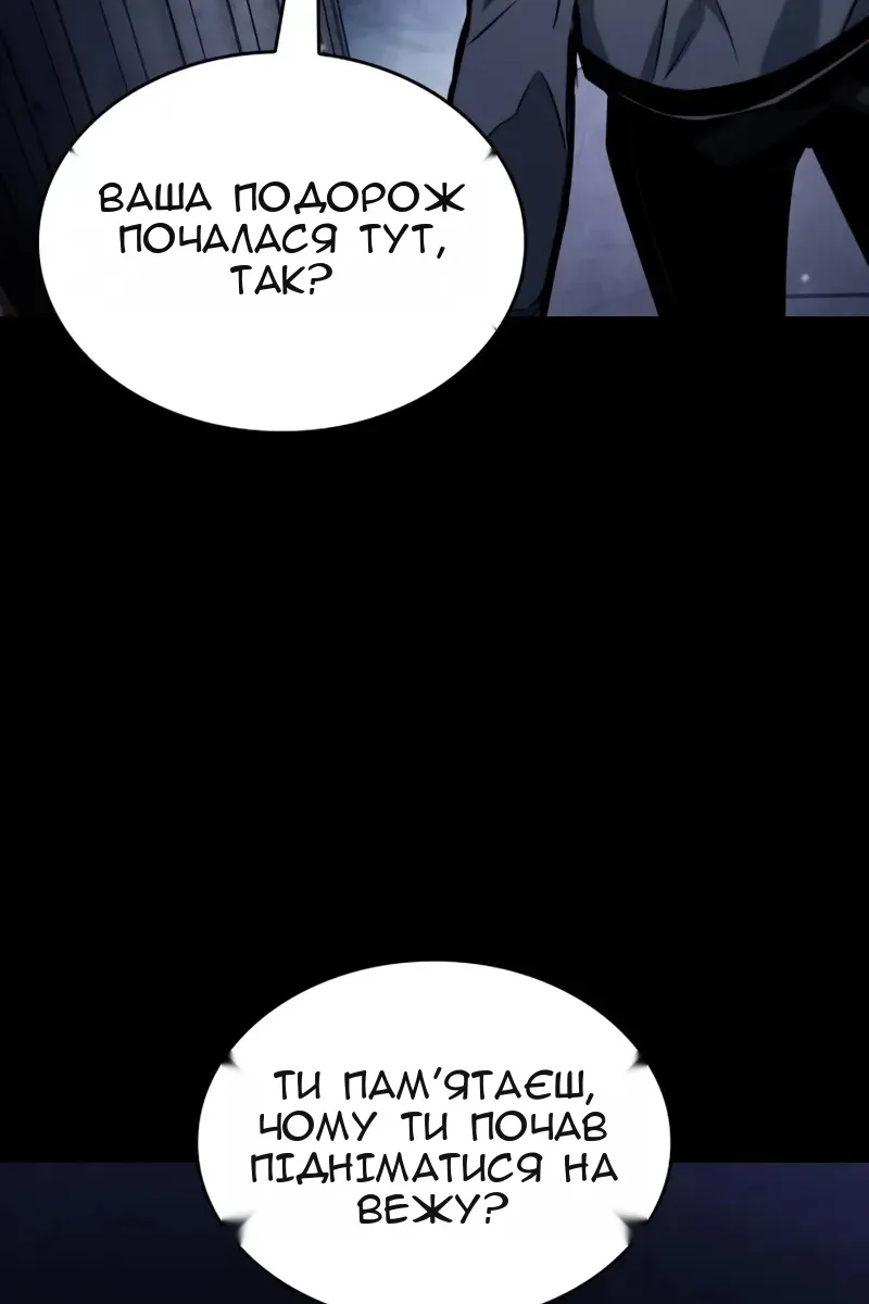 Сторінка 139