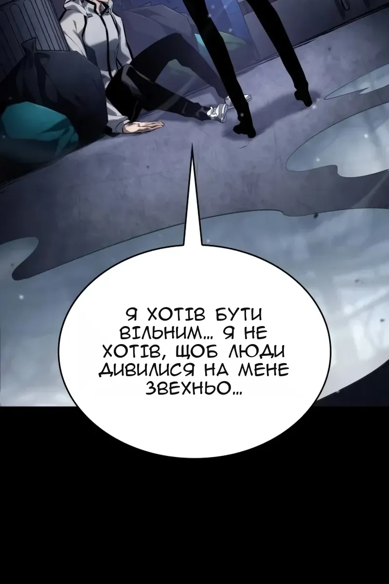 Сторінка 143